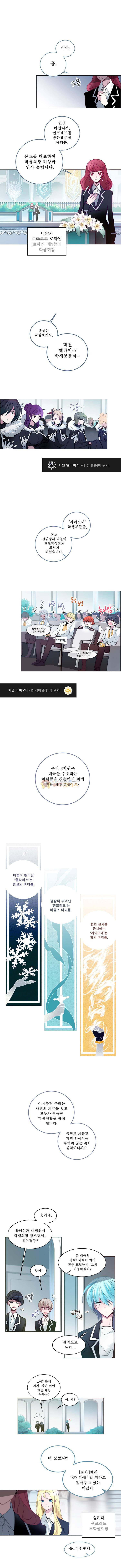 안즈 3화 1