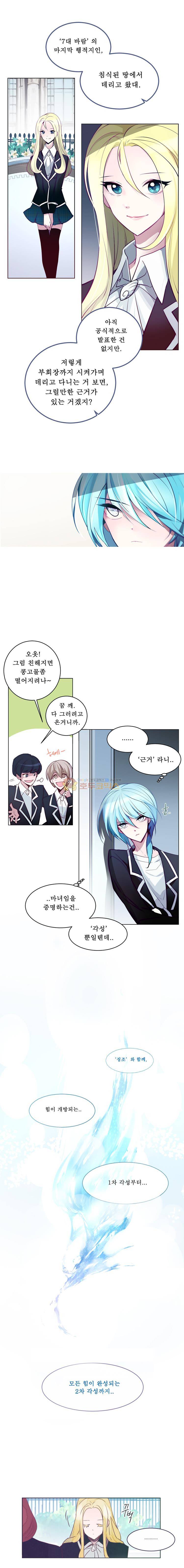 안즈 3화 2