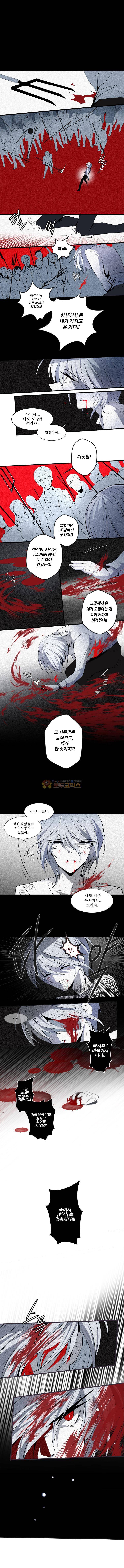 안즈 12화 1