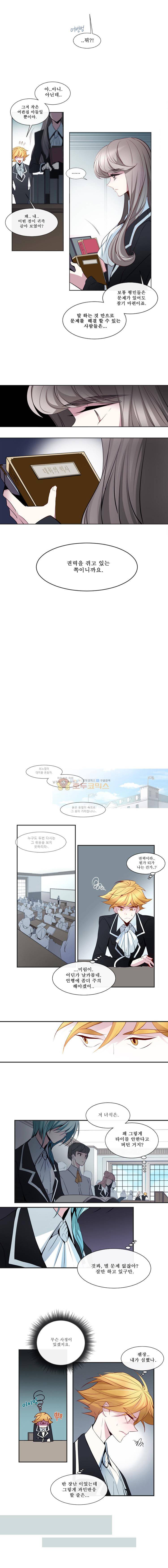 안즈 12화 4
