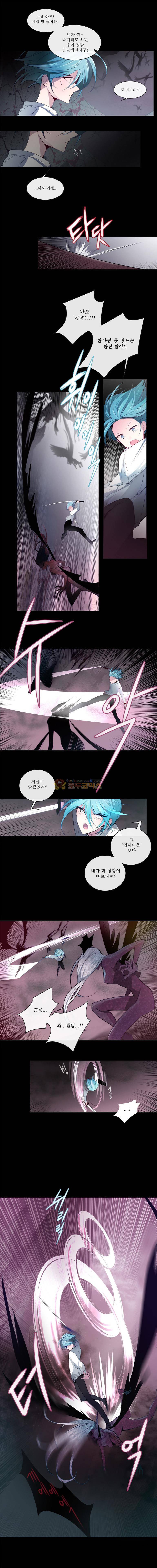 안즈 21화 2