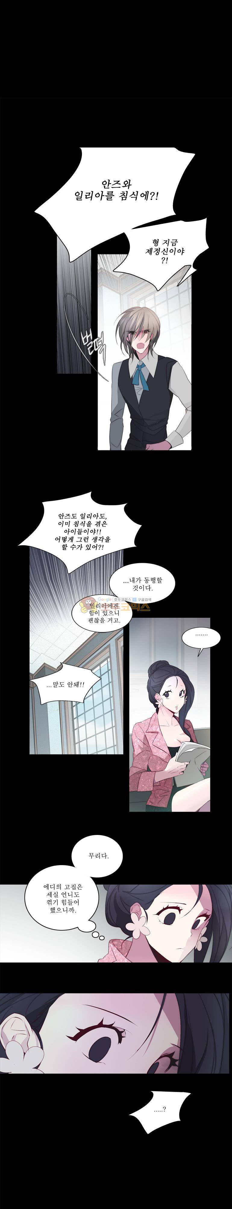 안즈 27화 1