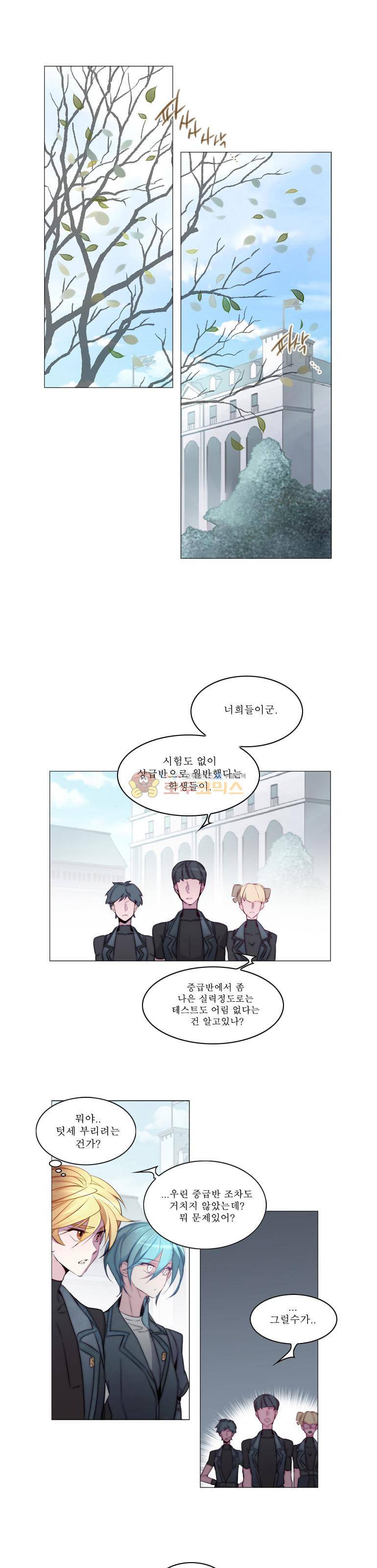 안즈 27화 3