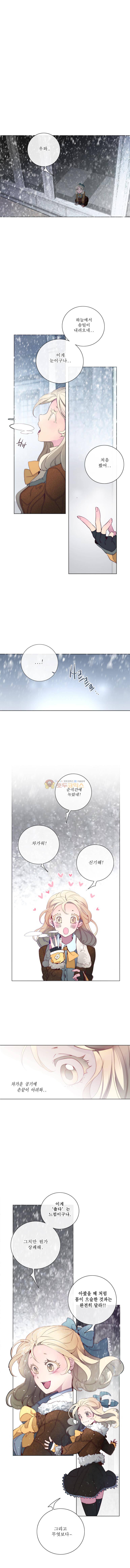 안즈 30화 1