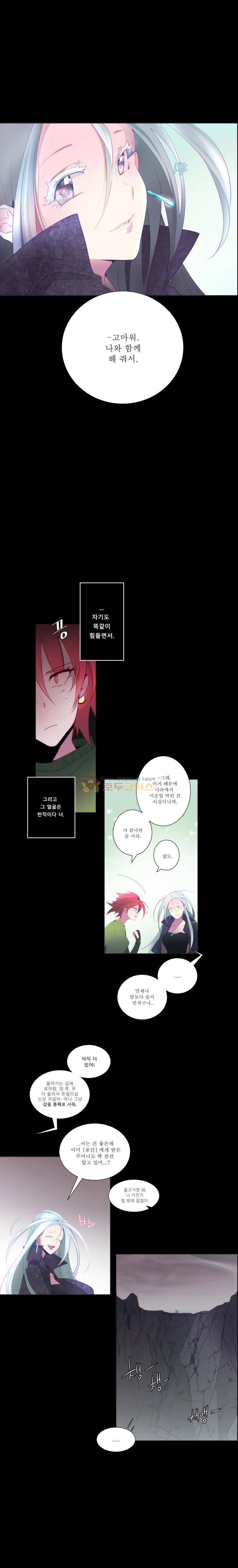 안즈 40화 3