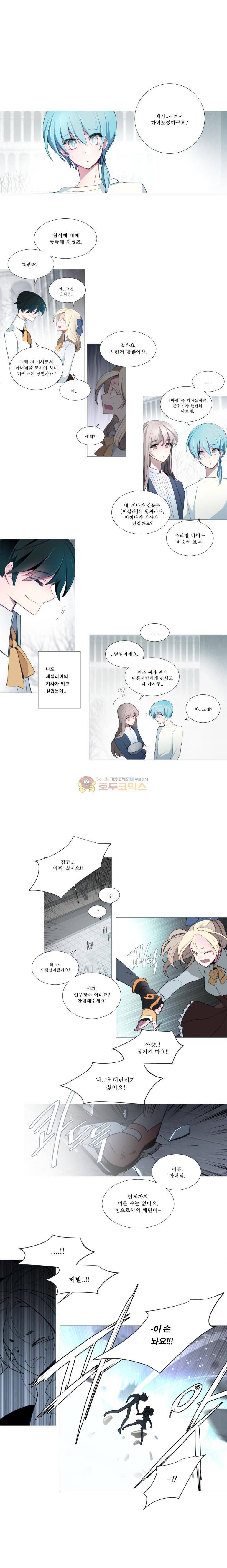 안즈 57화 1