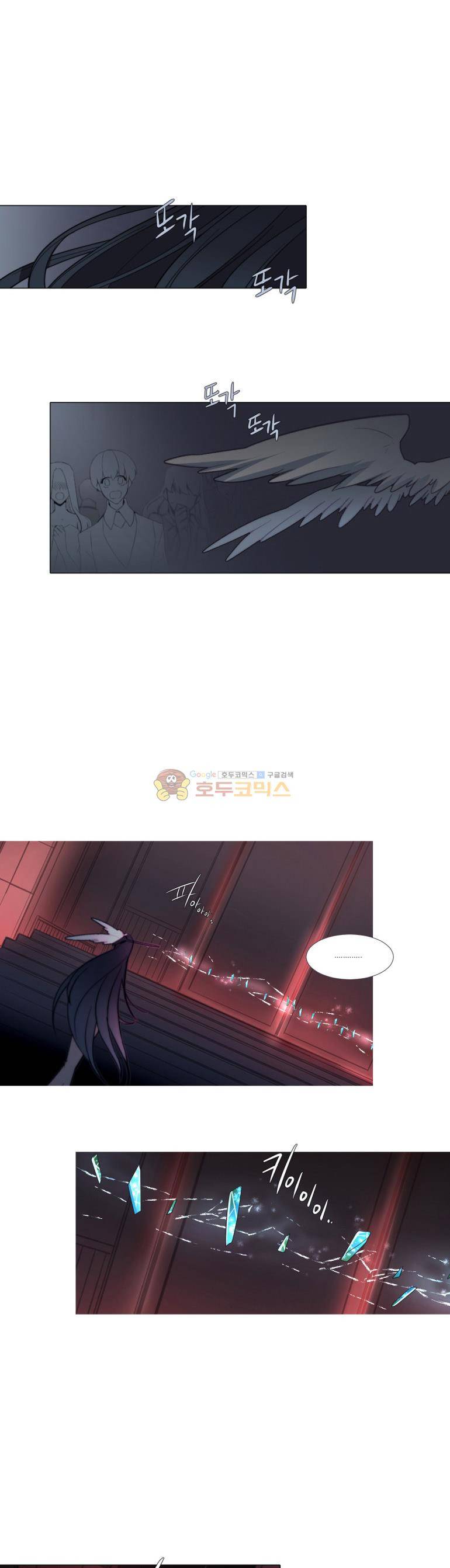 안즈 67화 2