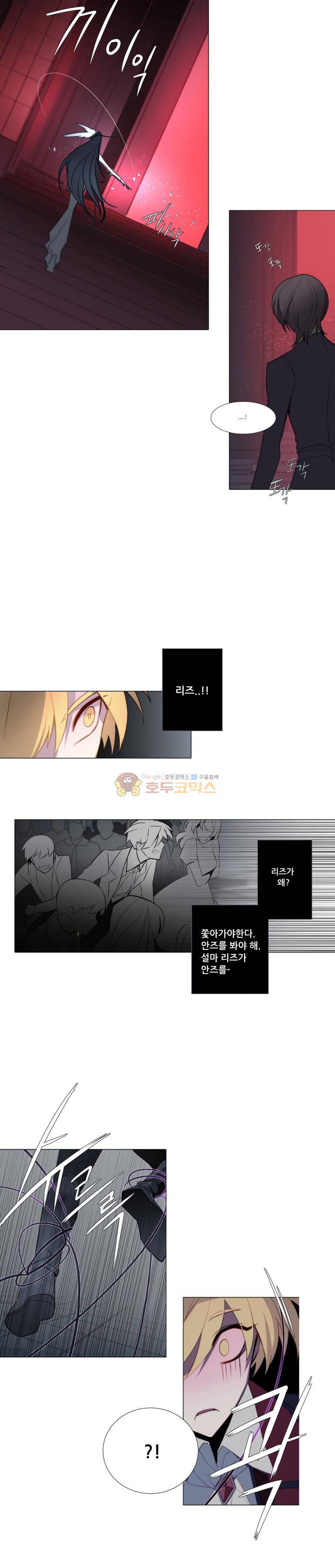 안즈 67화 3