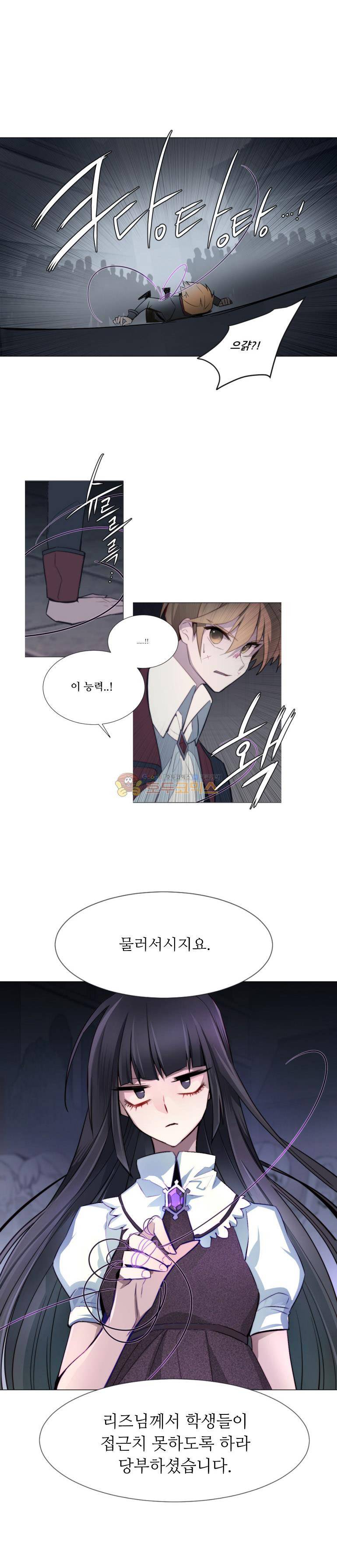 안즈 67화 4