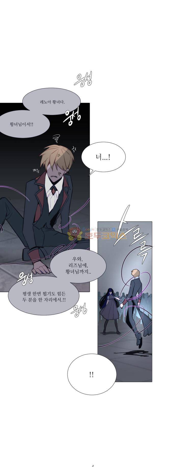 안즈 67화 5