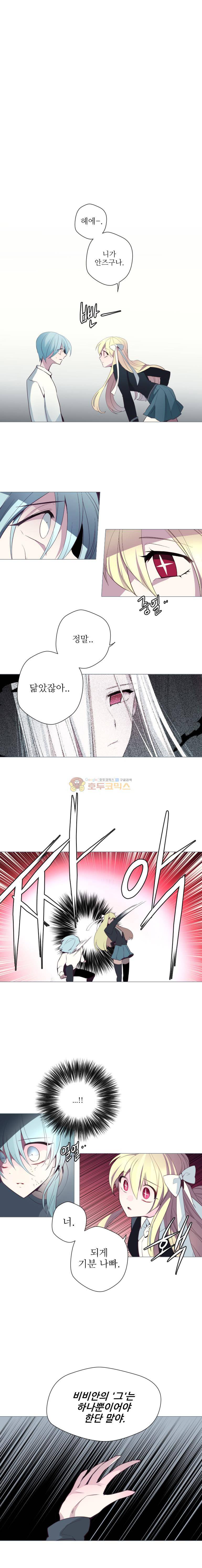 안즈 84화 1