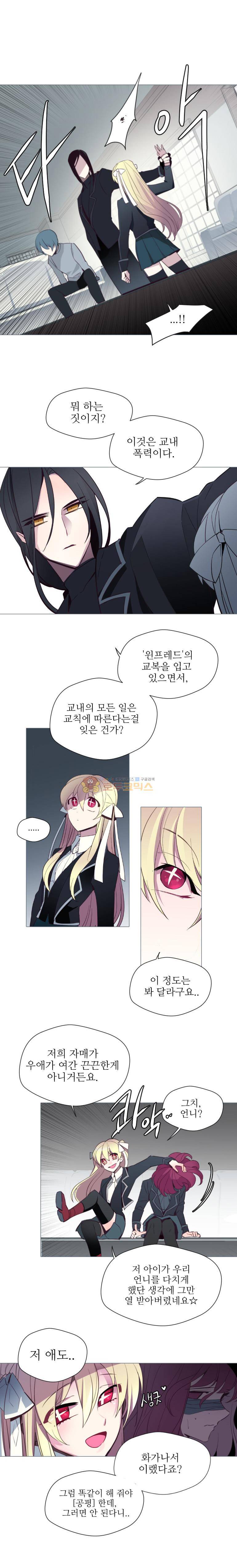 안즈 84화 2