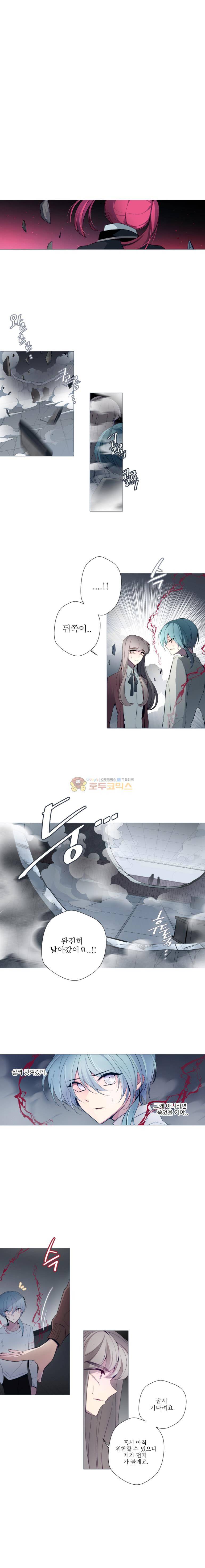 안즈 94화 1