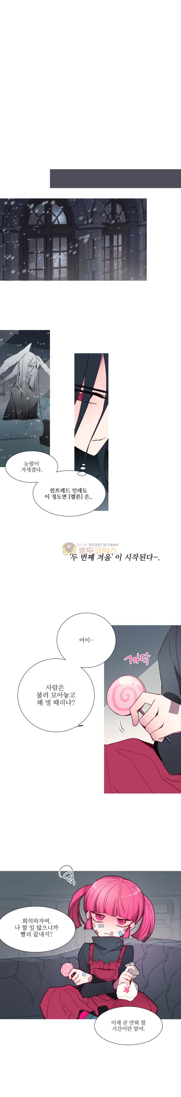 안즈 104화 1