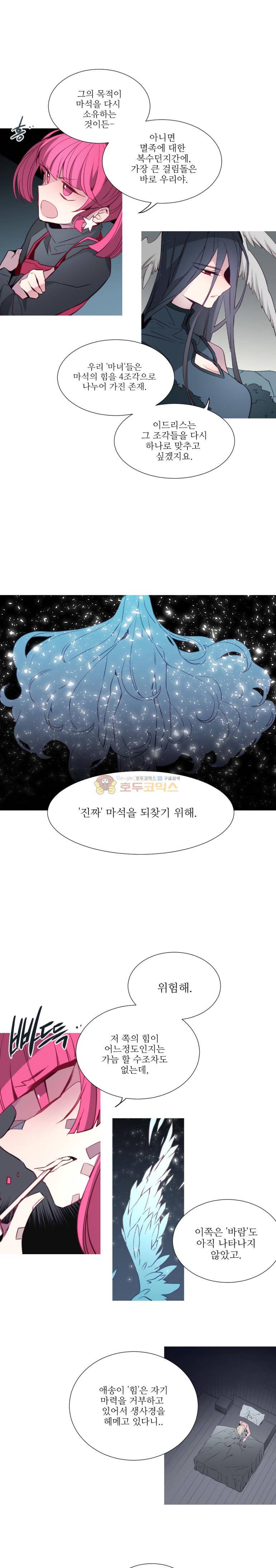 안즈 104화 3