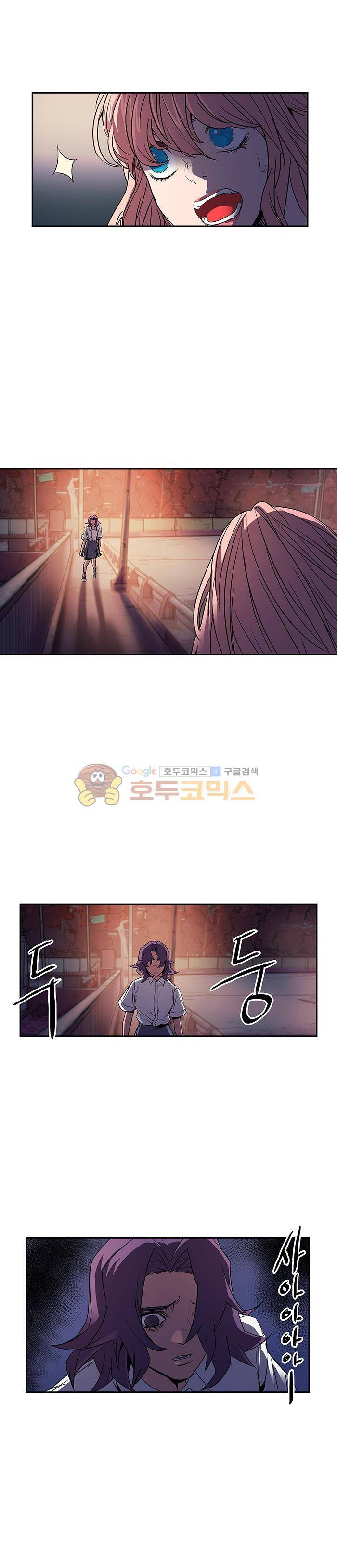 트라이앵글 블러드 70화 3