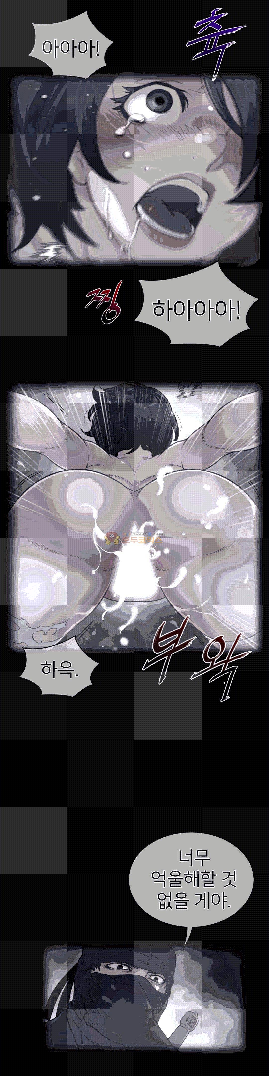 퍼펙트 하프 85 2부 20화 - 도발 3