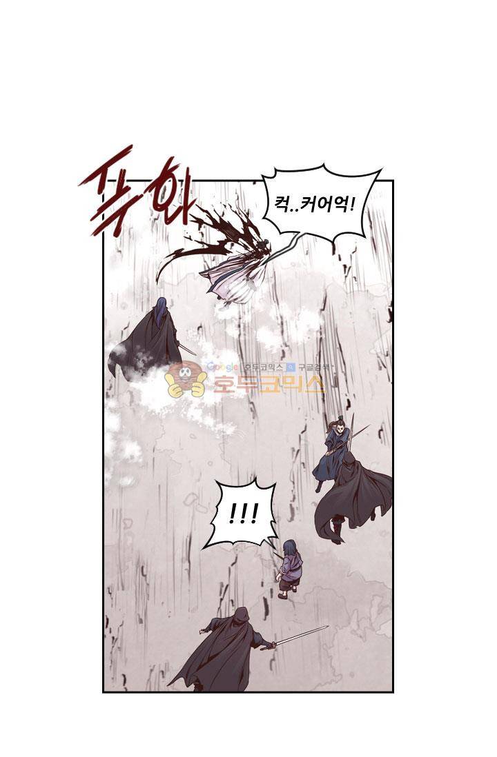 화린 44화 - 죽림방 (2) 3