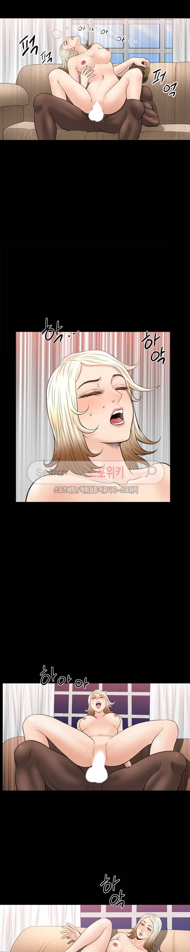여름의 시작 62화 2