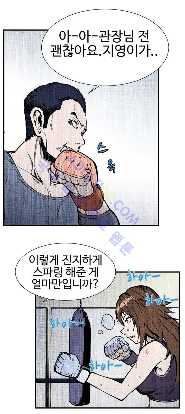 파이 인 더 스카이 10화 4
