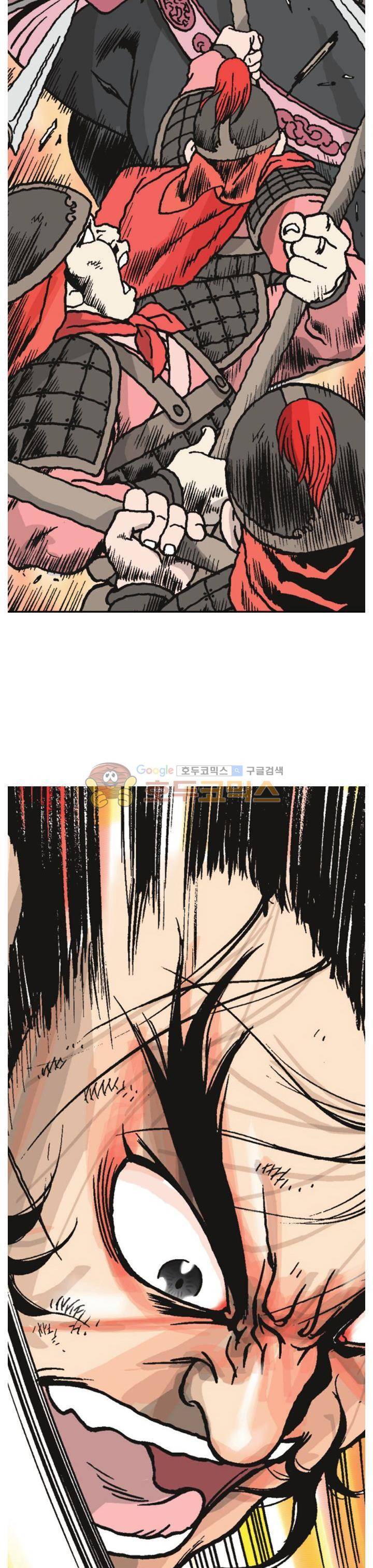문정후 초한지 46화 5