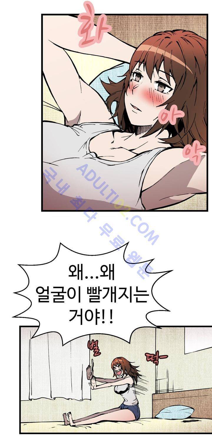파이 인 더 스카이 25화 4
