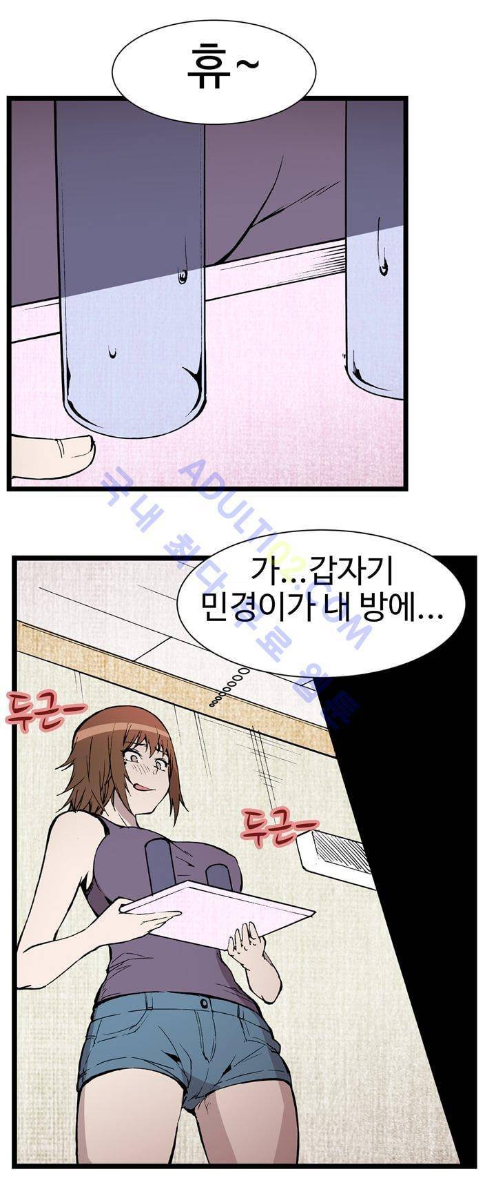 파이 인 더 스카이 31화 2