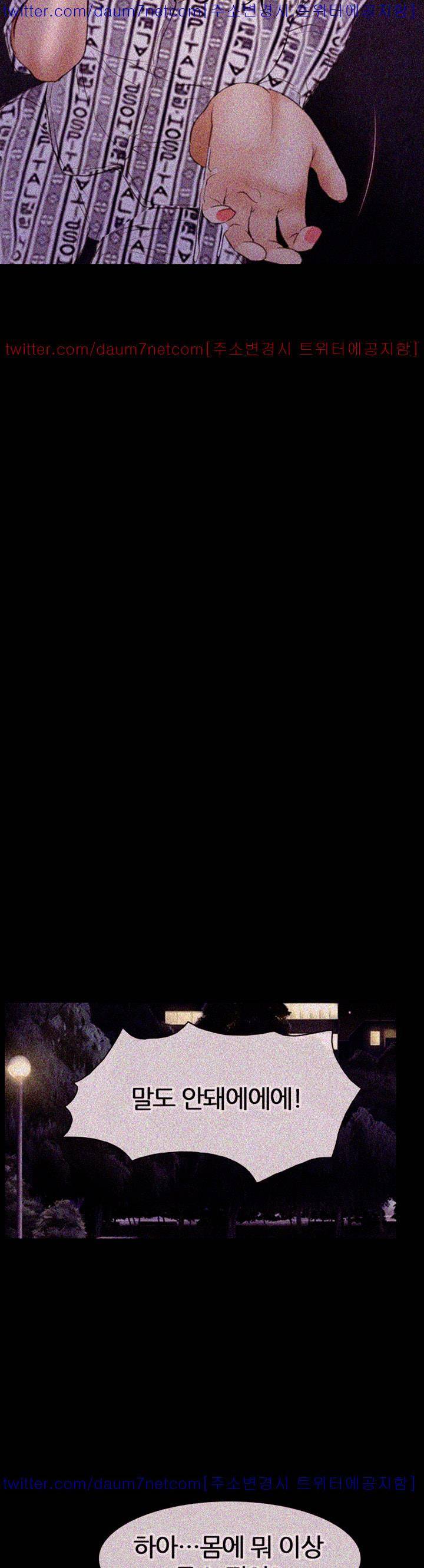 첫사랑 61화 1