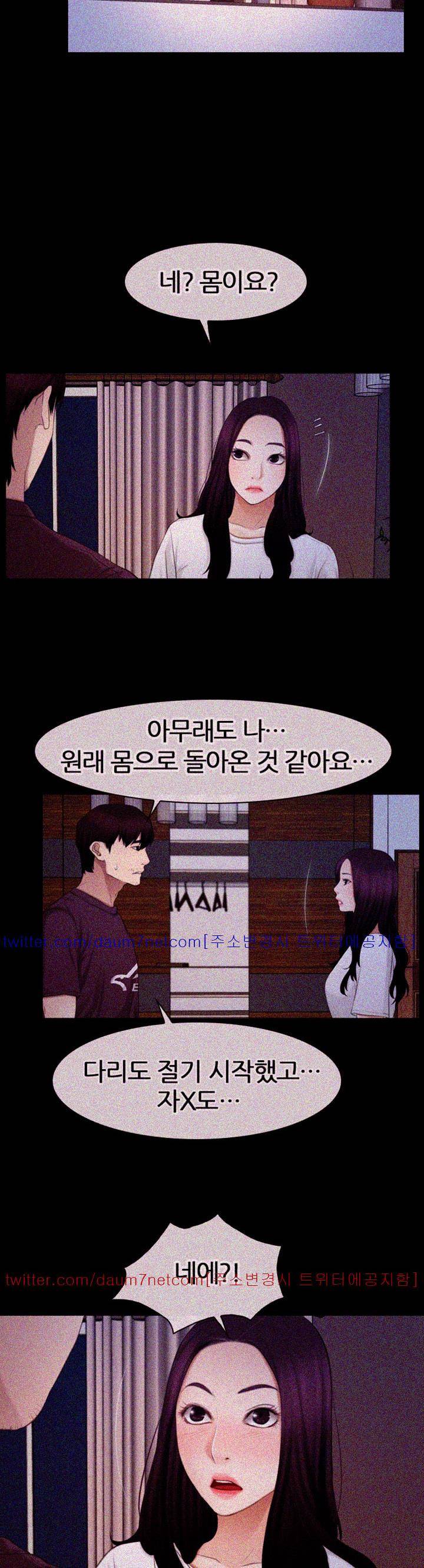 첫사랑 61화 7