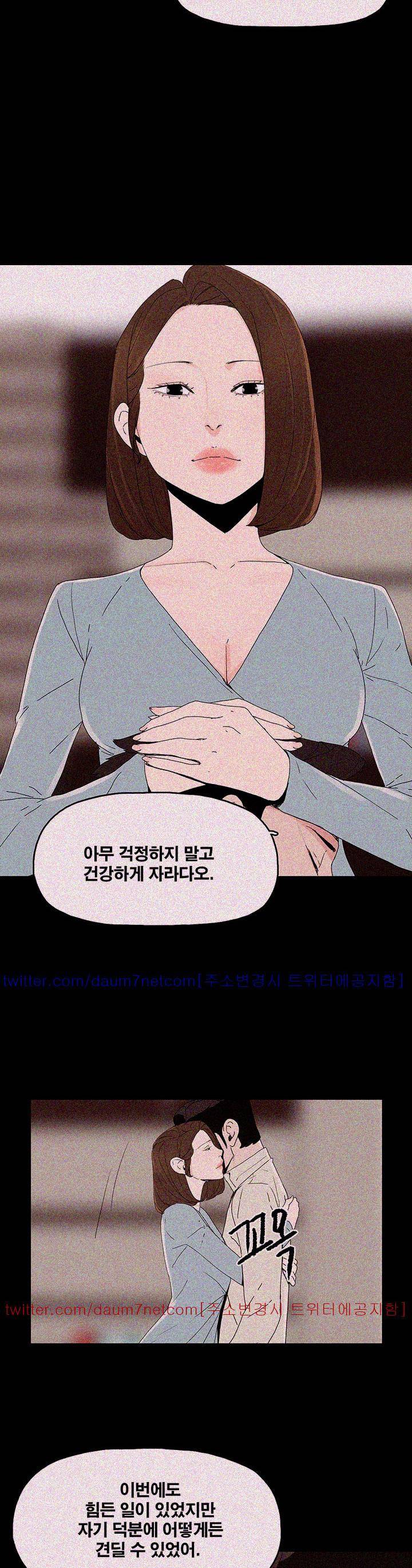 대리모 51화 3
