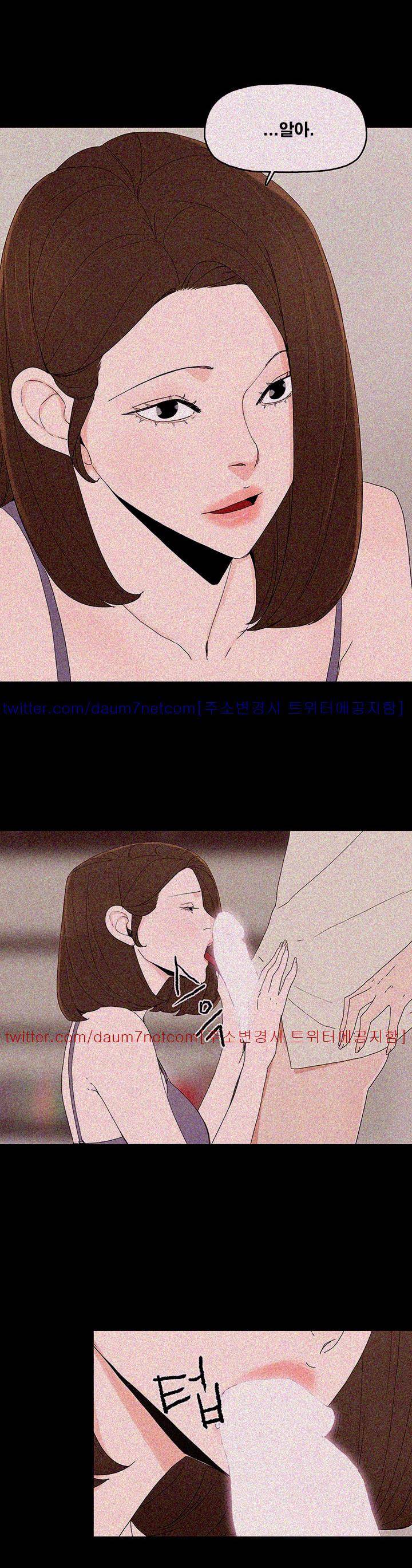 대리모 51화 5
