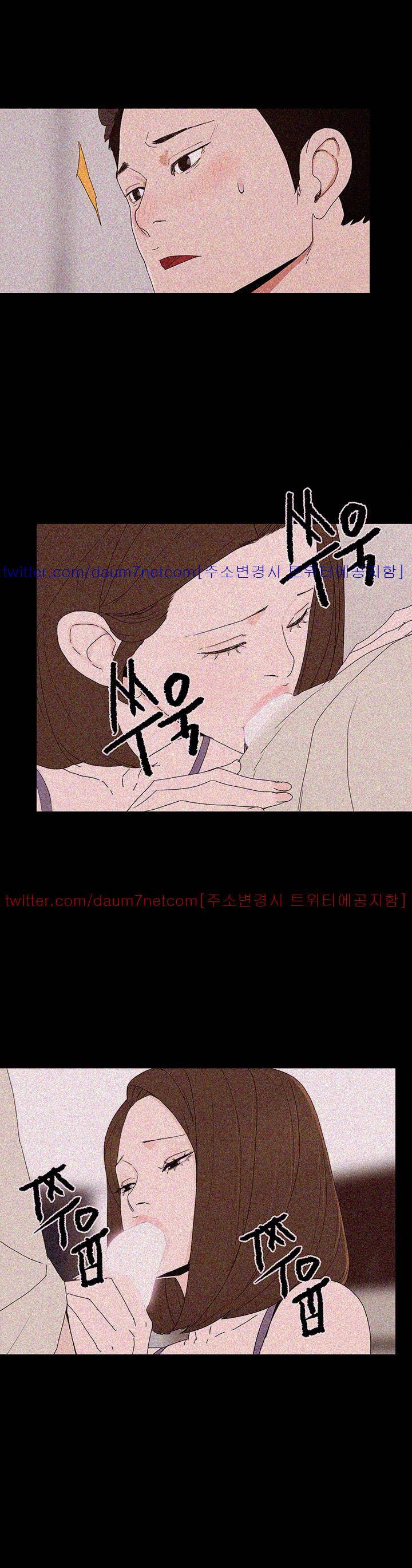 대리모 51화 6