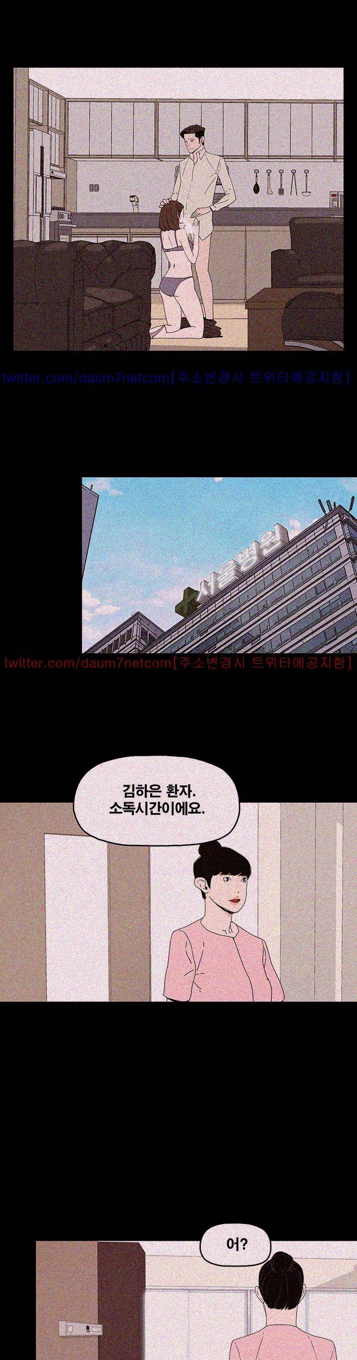 대리모 51화 7