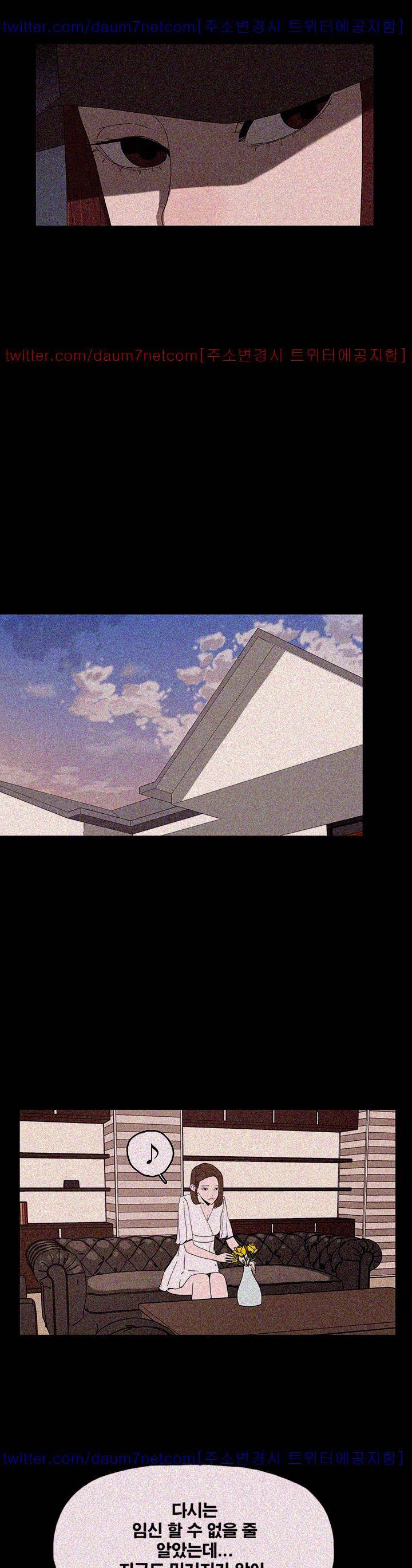 대리모 51화 10