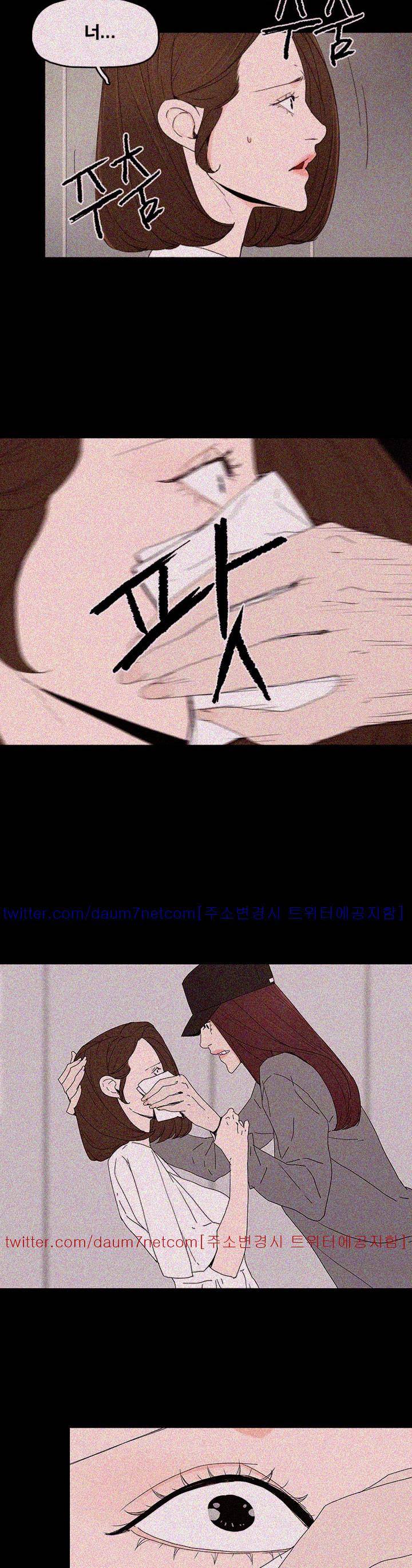 대리모 51화 14