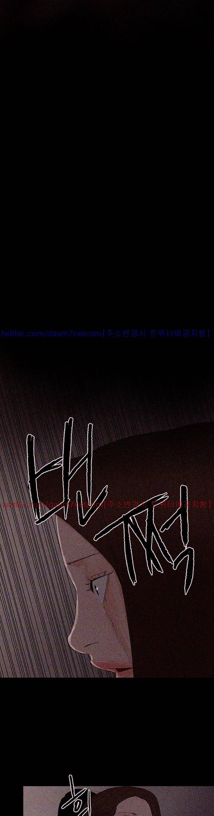 대리모 51화 16