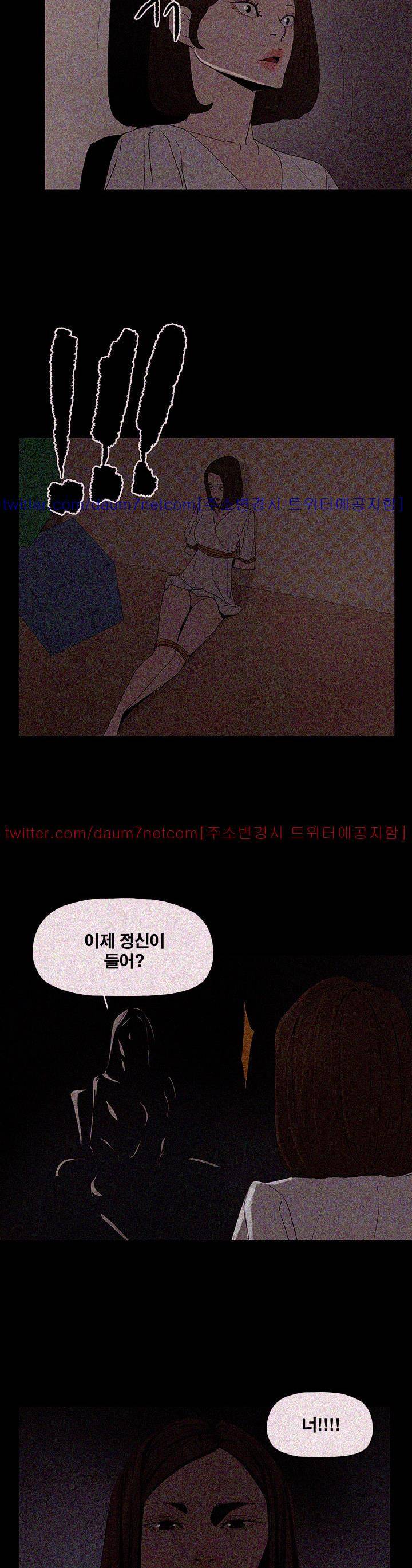 대리모 51화 17