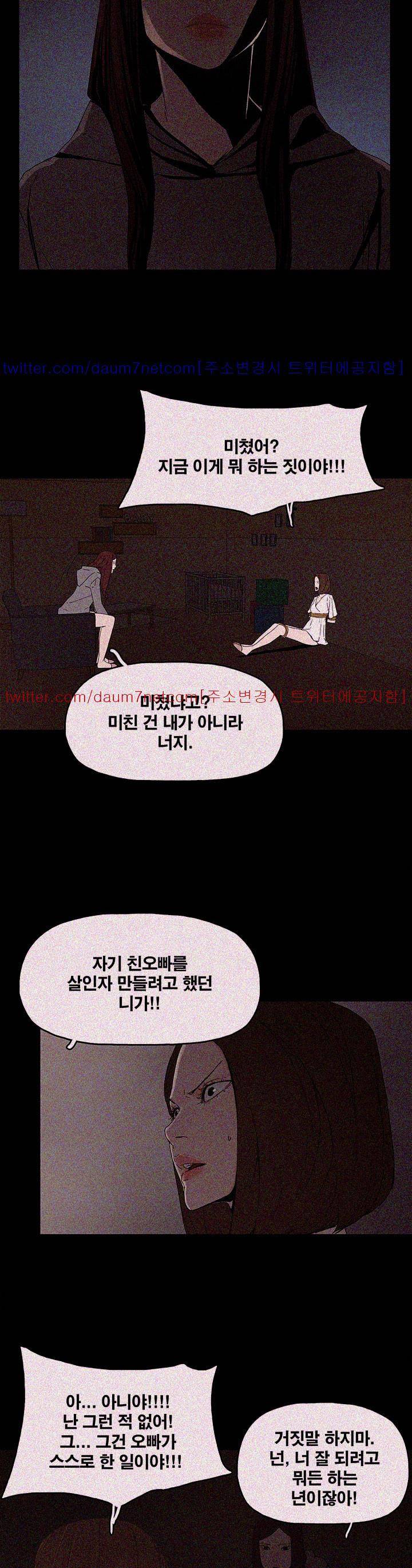 대리모 51화 18