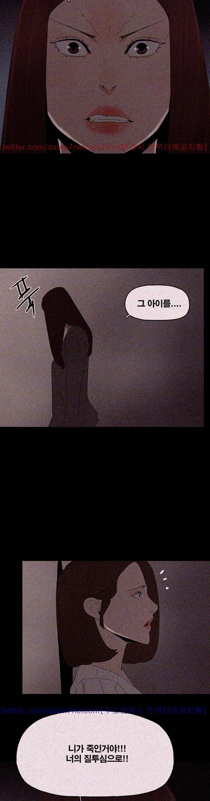 대리모 51화 21