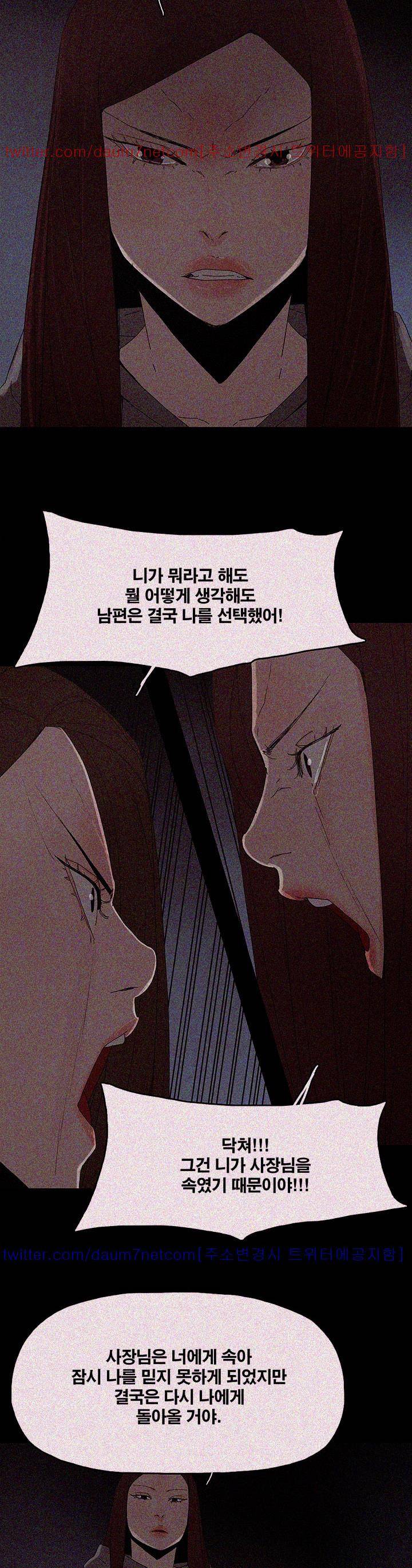대리모 51화 22