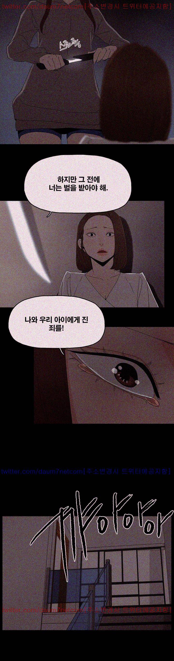 대리모 51화 23