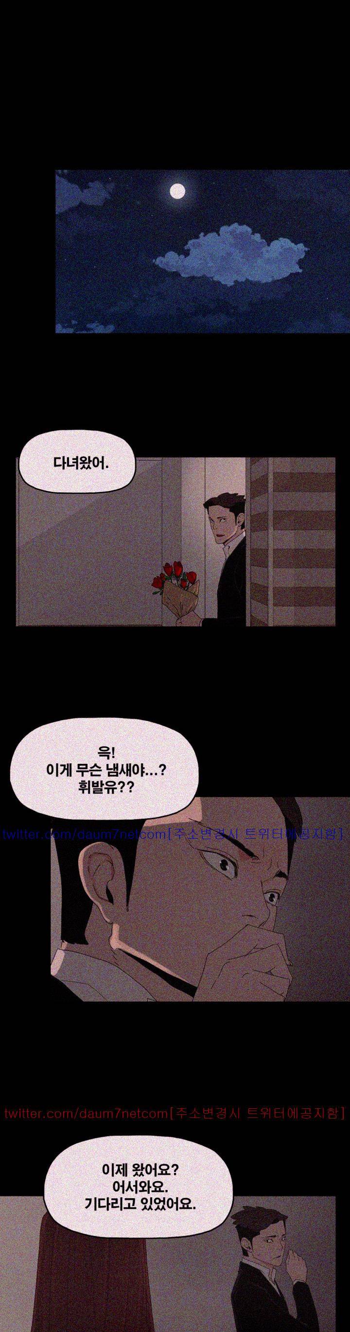 대리모 51화 24