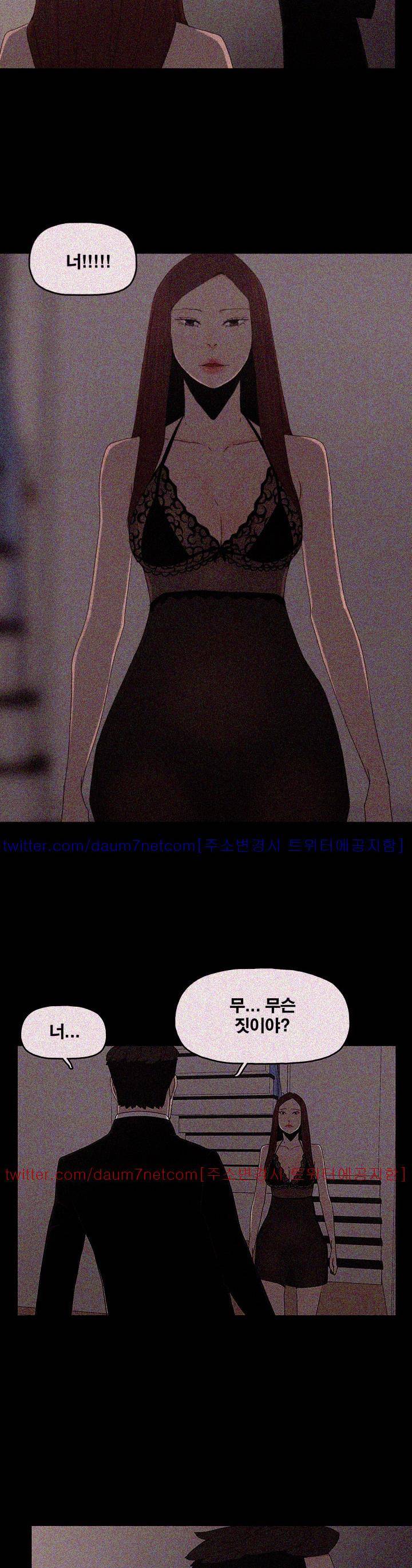 대리모 51화 25