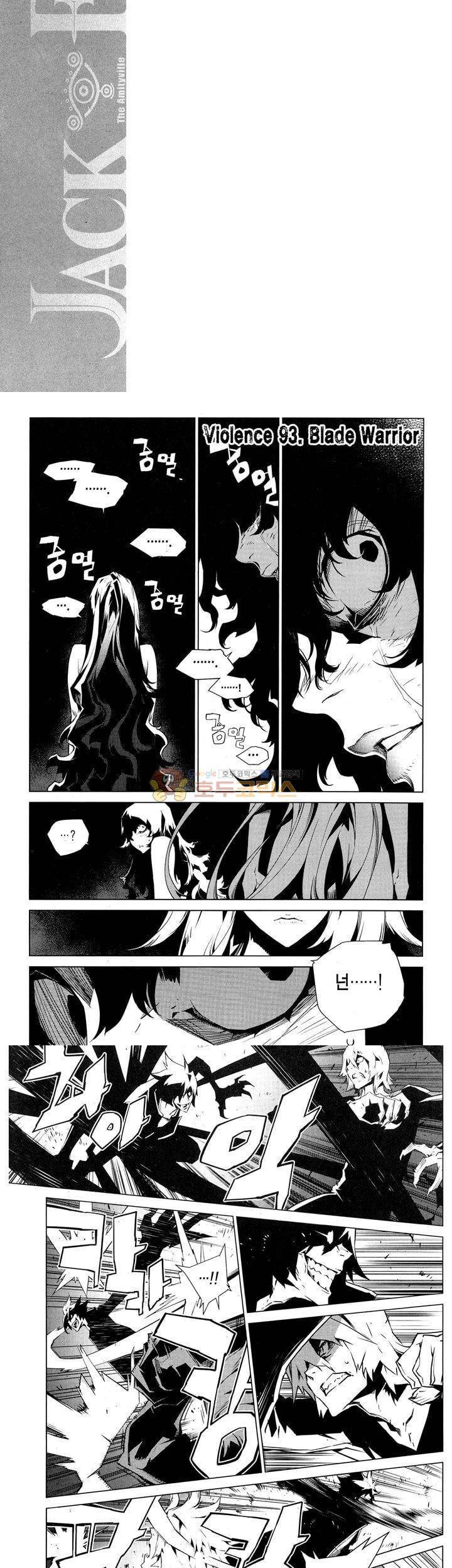 잭 프로스트 76화 2