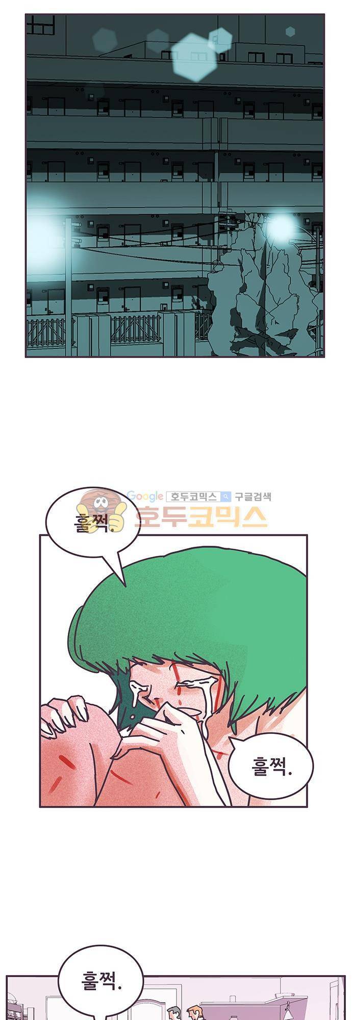 프로토타입 82화 - 3 :1 5