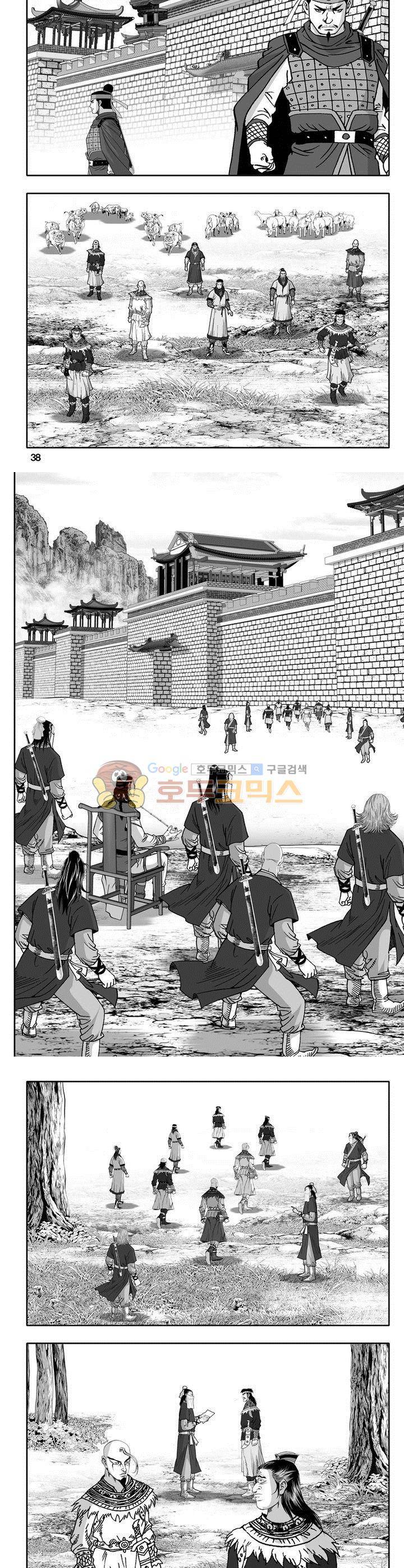 천지무쌍 28권 13
