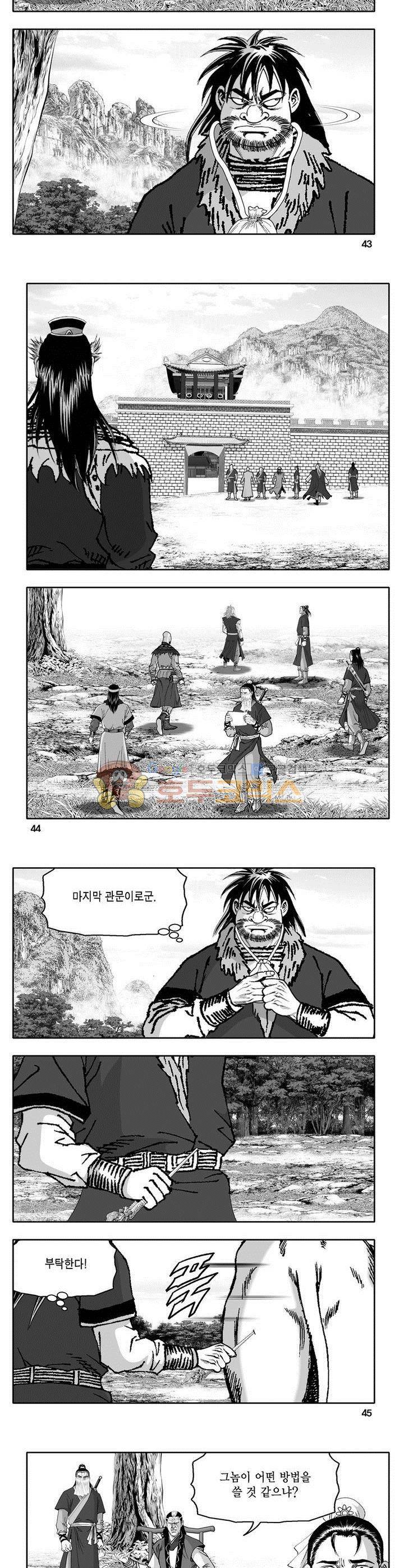 천지무쌍 28권 15