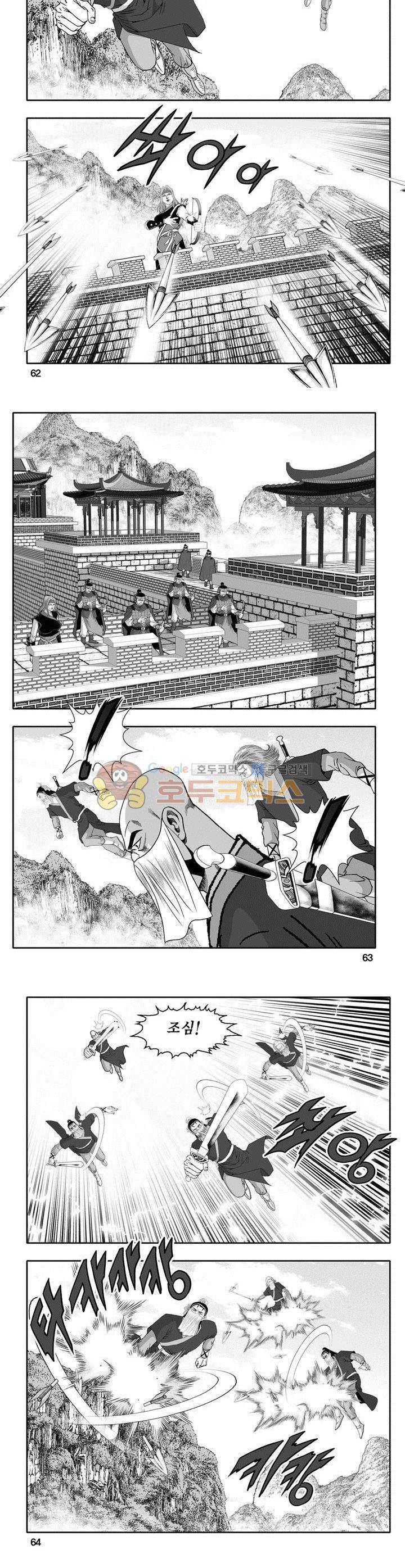 천지무쌍 28권 22