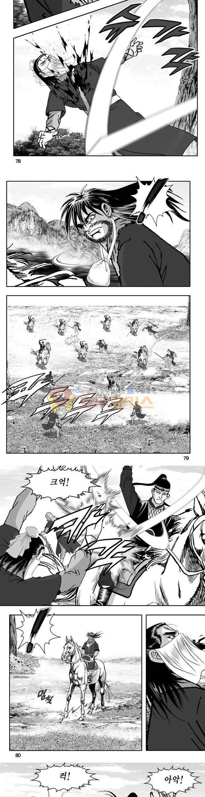 천지무쌍 28권 28