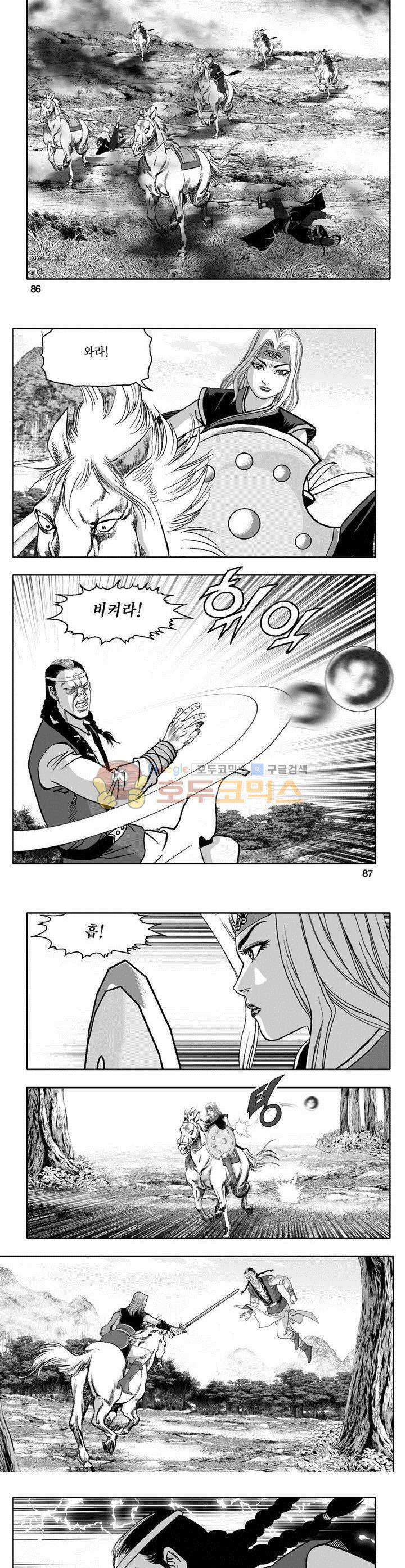 천지무쌍 28권 31